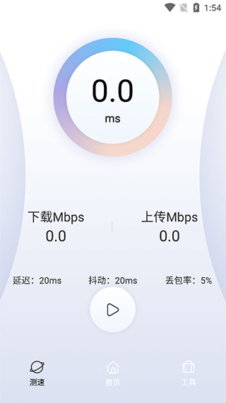 QuickQ主界面